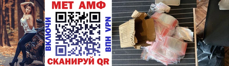 Амфетамин Premium  mega маркетплейс  Клин  как найти  