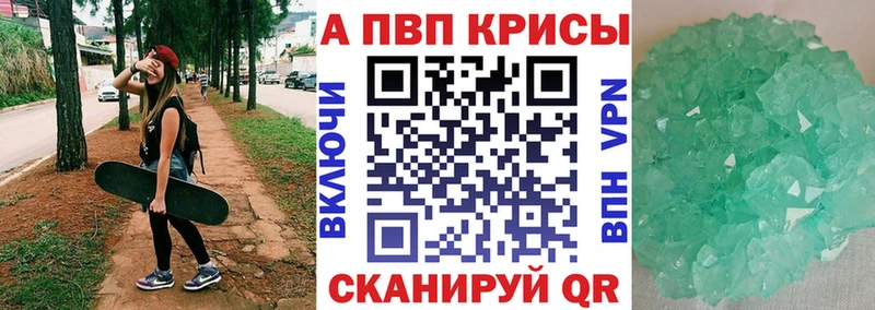 Alpha PVP СК  Клин 