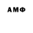 Амфетамин 98% CromyY So2TM