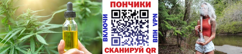 Cannafood марихуана  Клин 