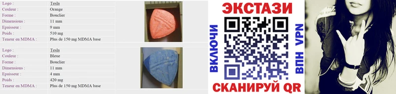 Ecstasy Punisher  продажа наркотиков  Клин 