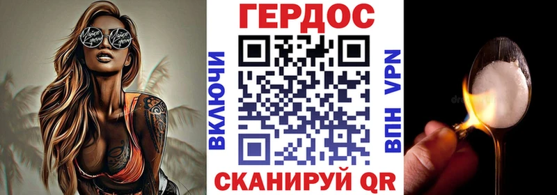 мега как зайти  Клин  Героин афганец 