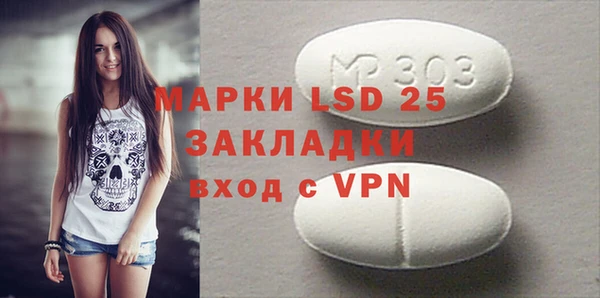 экстази Алексеевка