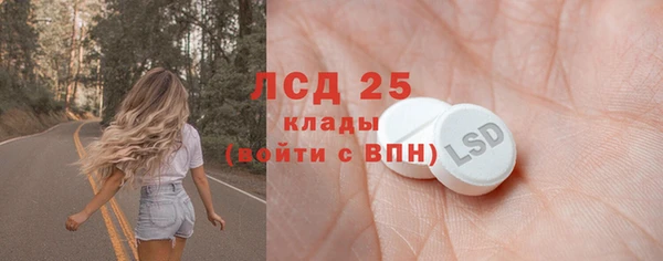 экстази Алексеевка