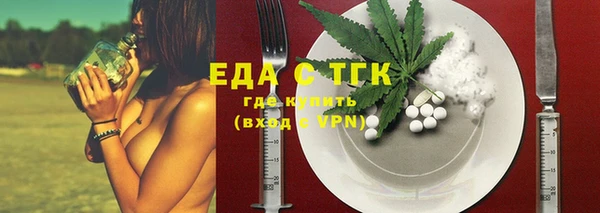 экстази Алексеевка