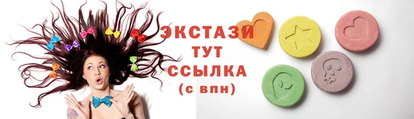 экстази Алексеевка