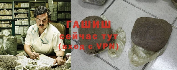 экстази Алексеевка