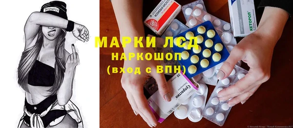 экстази Алексеевка
