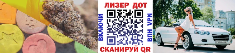 ЛСД экстази кислота  Клин 