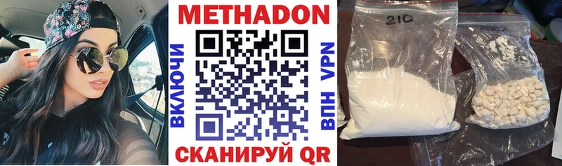 кракен ССЫЛКА  Клин  МЕТАДОН белоснежный 