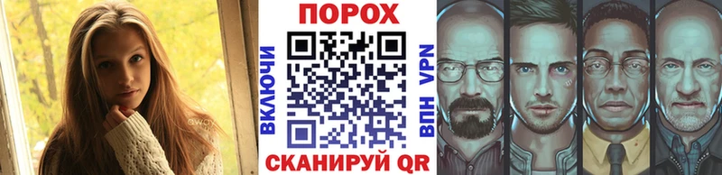 Первитин Methamphetamine  купить наркотики сайты  Клин 