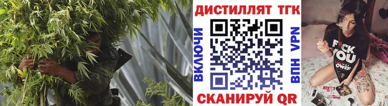 ТГК гашишное масло  Клин 